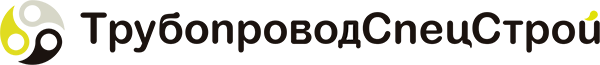 ТрубопроводСпецСтрой ТрубопроводСпецСтрой